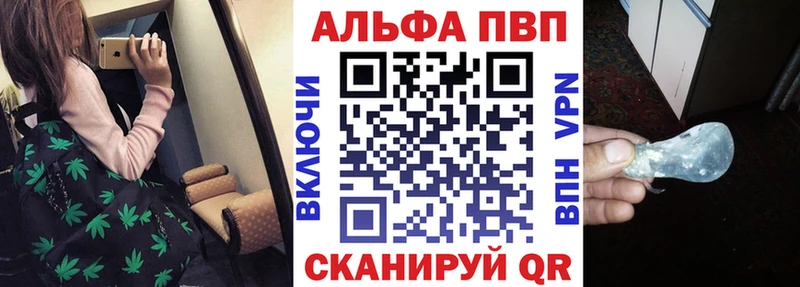 Alpha PVP крисы CK  хочу наркоту  Фрязино 