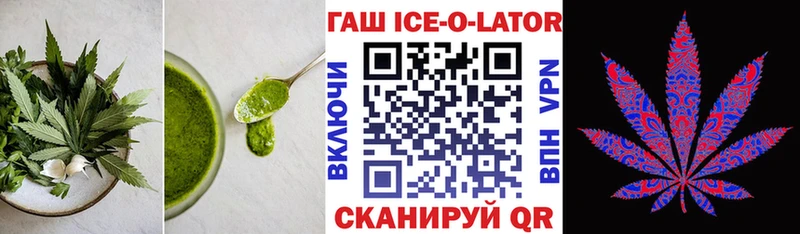 купить закладку  Фрязино  сайты даркнета состав  Cannafood марихуана 