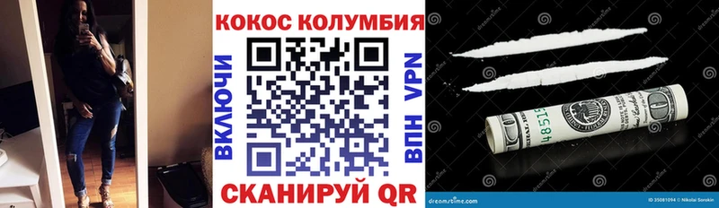 Кокаин Эквадор Фрязино