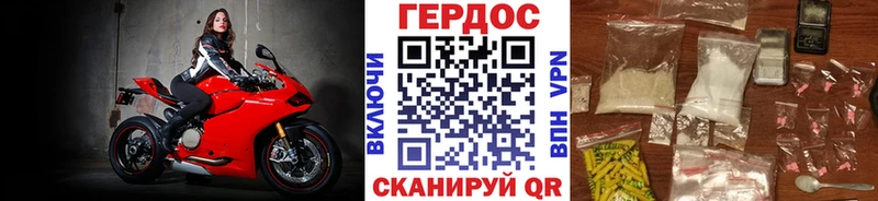 ГЕРОИН VHQ ссылка на мегу ссылки Фрязино