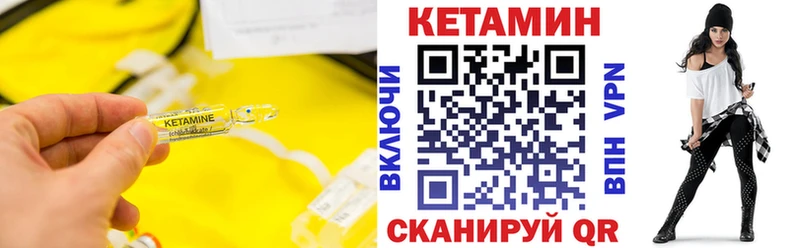 КЕТАМИН ketamine  купить  цена  Фрязино 