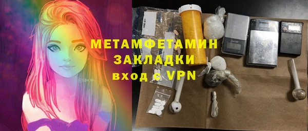 apvp Балахна