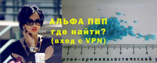 apvp Балахна