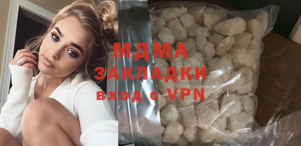apvp Балахна