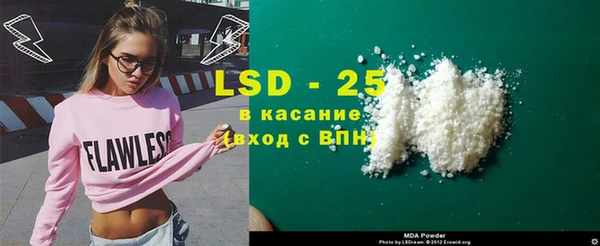стаф Богородицк