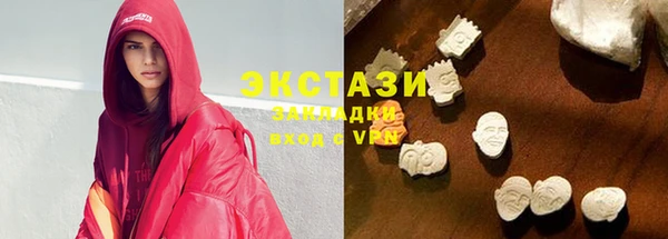 Альфа ПВП Балабаново
