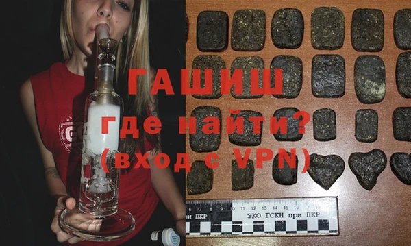 apvp Балахна