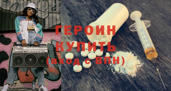 мескалин Беломорск