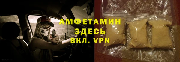 Альфа ПВП Балабаново