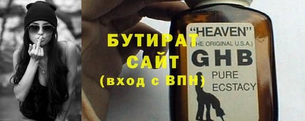apvp Балахна