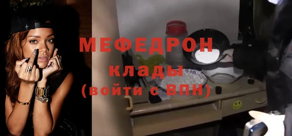 мескалин Беломорск