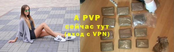Альфа ПВП Балабаново