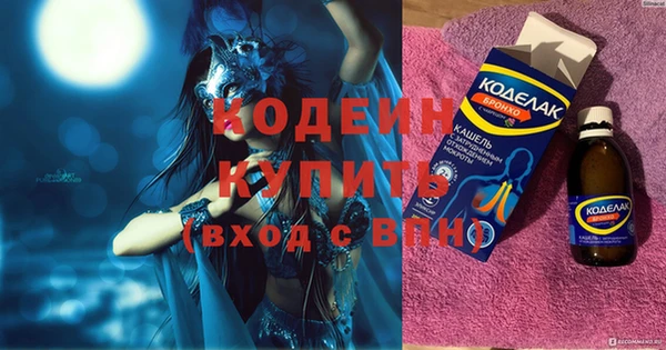 метадон Белокуриха
