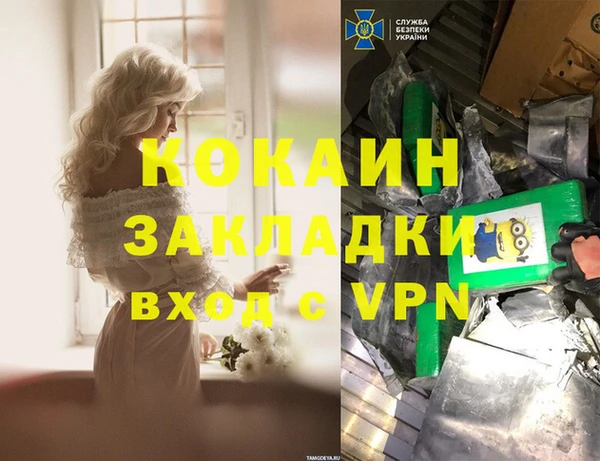 Альфа ПВП Балабаново