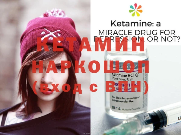 мескалин Беломорск
