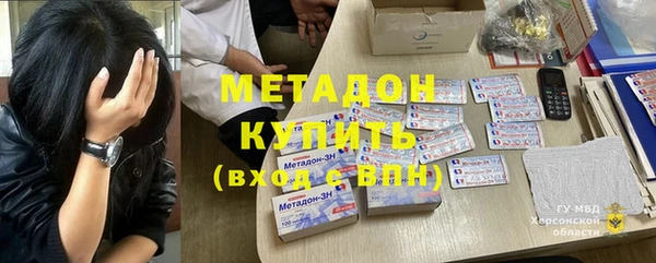 метадон Белокуриха