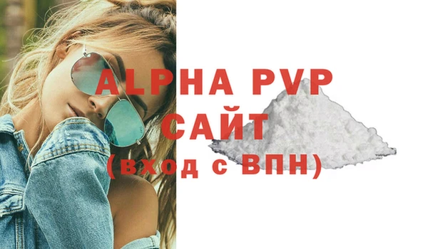 Альфа ПВП Балабаново