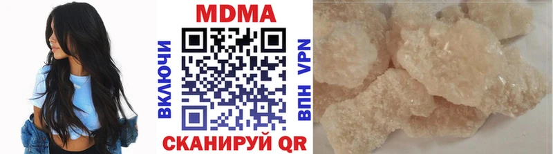 MDMA crystal  хочу наркоту  Фрязино 