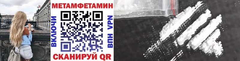 Метамфетамин витя  Фрязино 