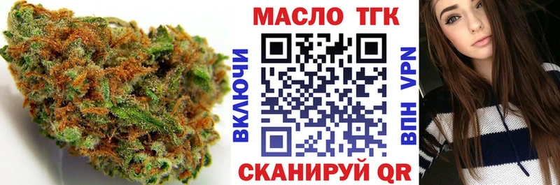 ТГК Wax  что такое   Фрязино 